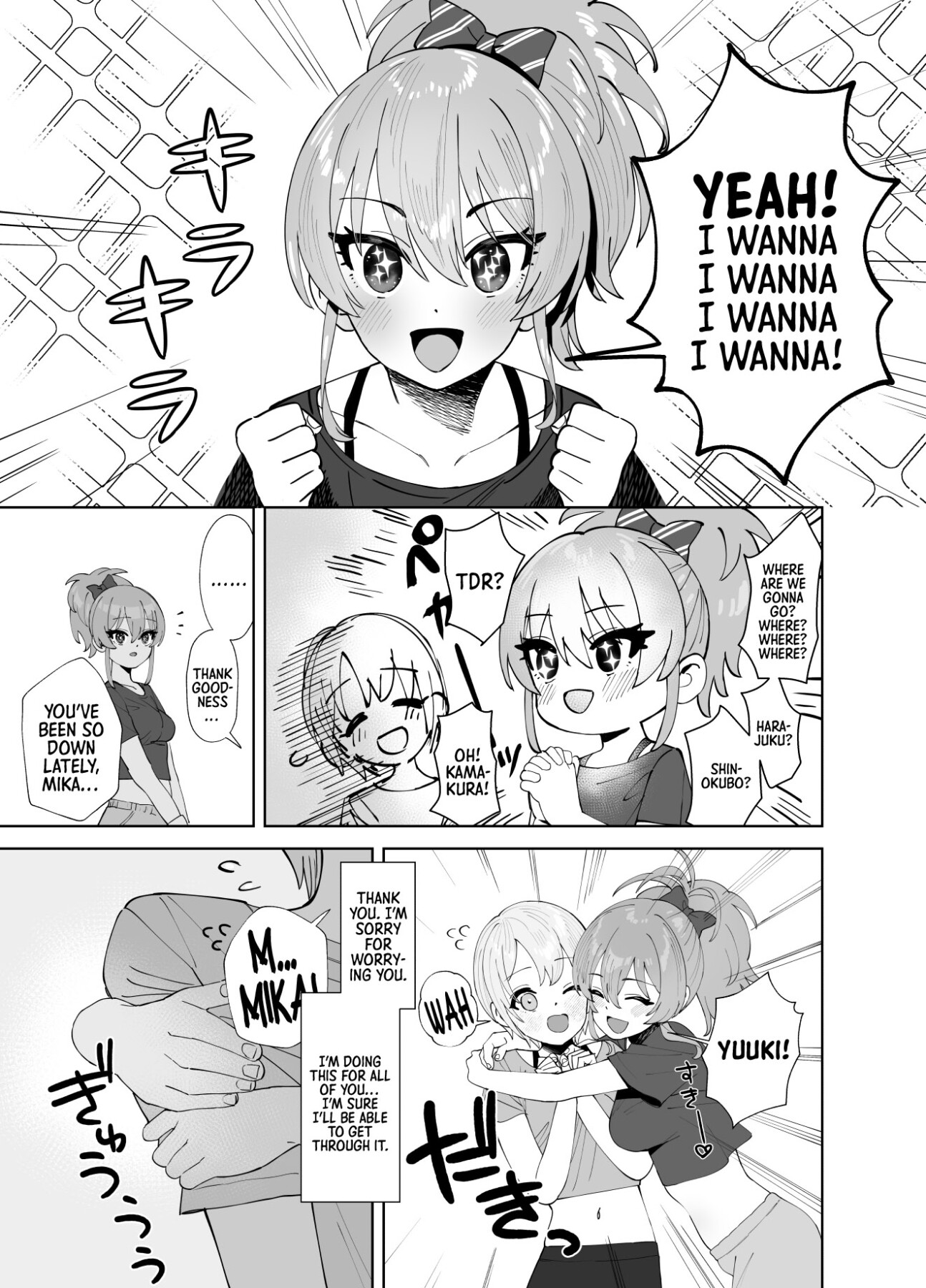 Hentai Manga Comic-Supplementary Lessons 2-Read-6